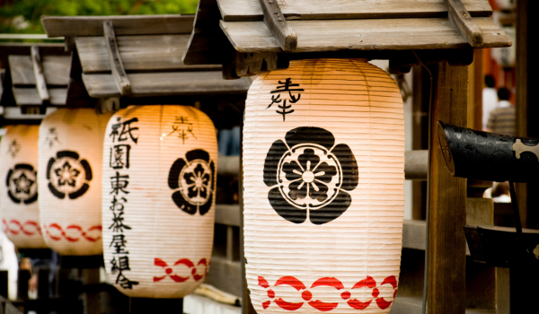 Welcome to Japan